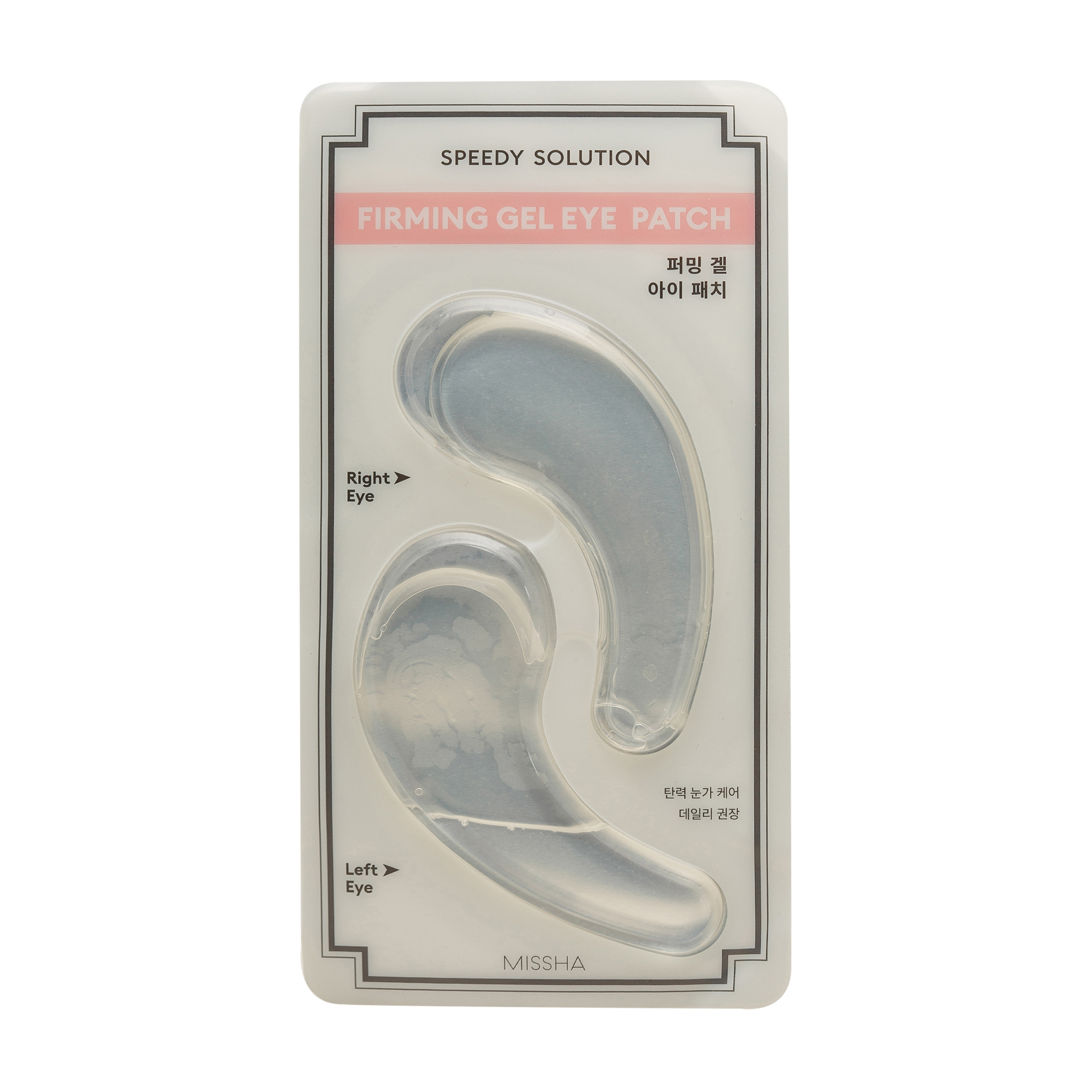 Гідрогелеві патчі для шкіри навколо очей Missha Speedy Solution Firming Gel Eye Patch, 2 шт